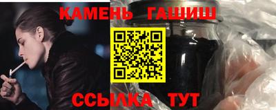 гашиш Балашиха