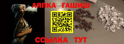 гидропоника Аргун