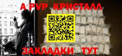 a pvp Балаково