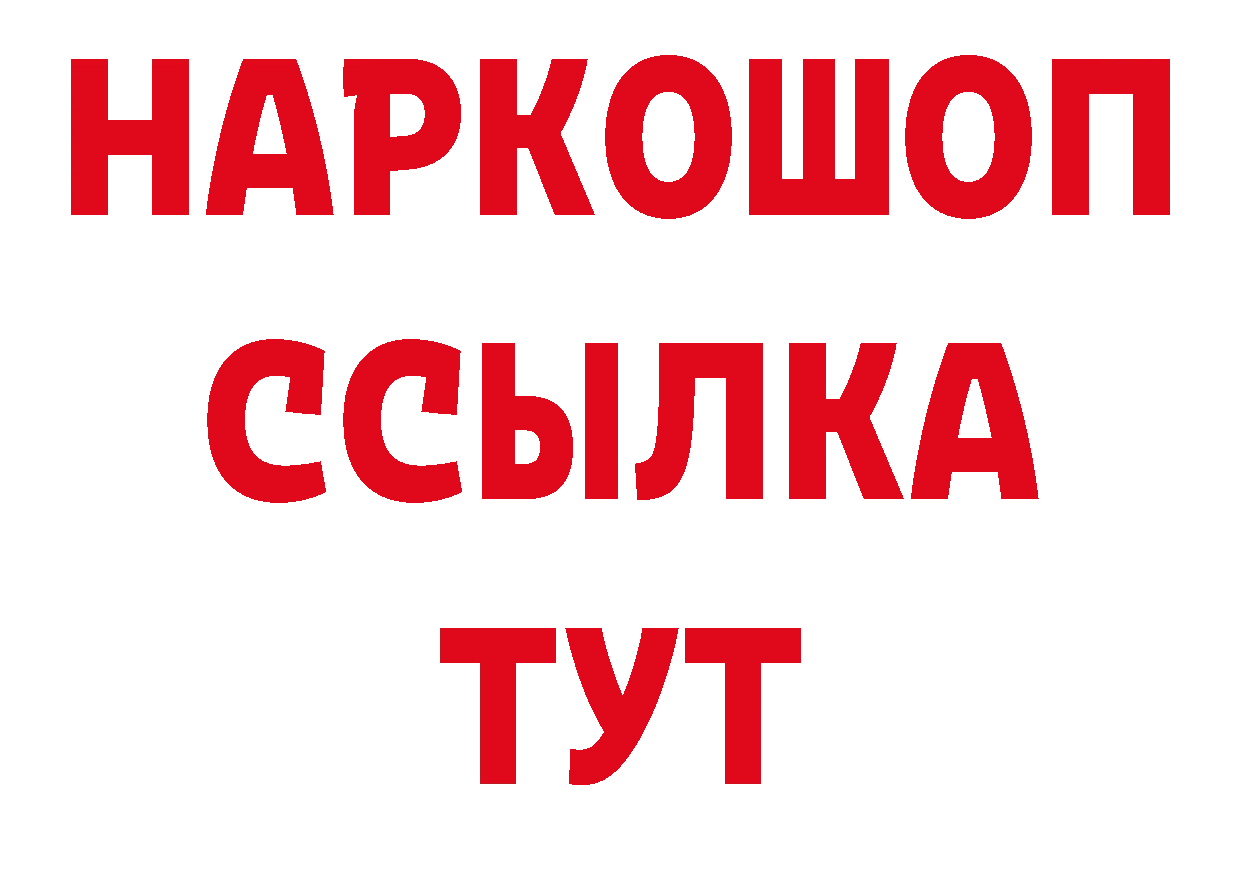 Как найти наркотики? это какой сайт Томск