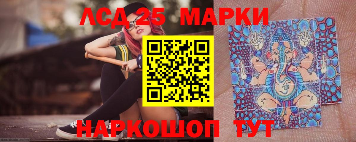 Томск  ЛСД экстази ecstasy  Вход с VPN  Лсд 25 экстази кислота 