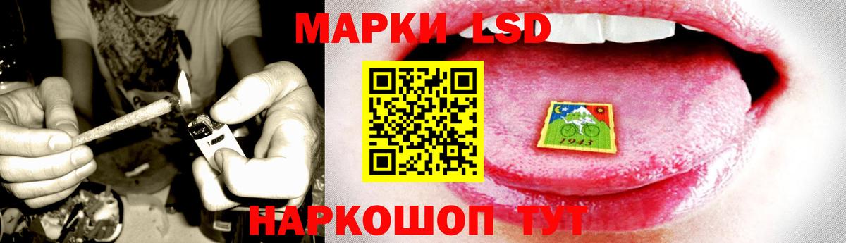 OMG маркетплейс  Лсд 25 экстази  Томск  Лсд 25 экстази ecstasy  ЛСД экстази кислота 