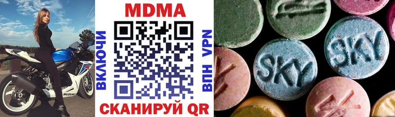 MDMA кристаллы  дарк нет состав  Томск  наркота 