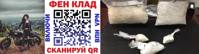 Метамфетамин винт  Томск 