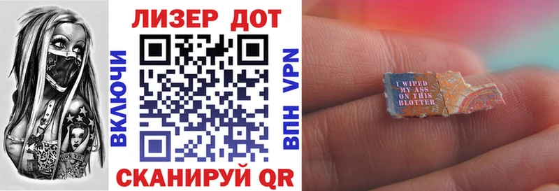 Марки NBOMe 1,5мг Томск
