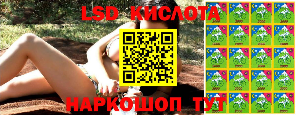 Наркотические марки  Вход с VPN  Томск  Марки NBOMe 1500мкг 