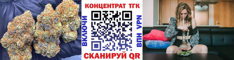 даркнет состав  Томск  ТГК концентрат 