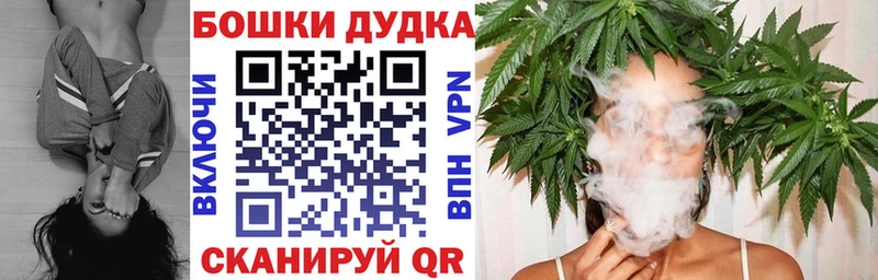 Каннабис White Widow Томск