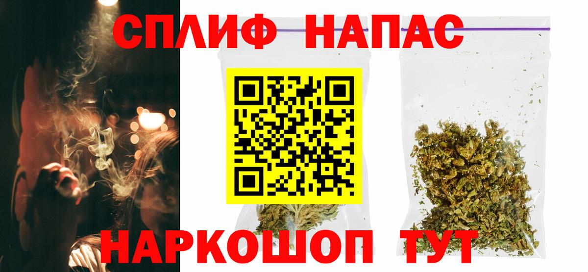 Канабис конопля  Каннабис план  Бошки марихуана LSD WEED  Томск  Канабис тримм 